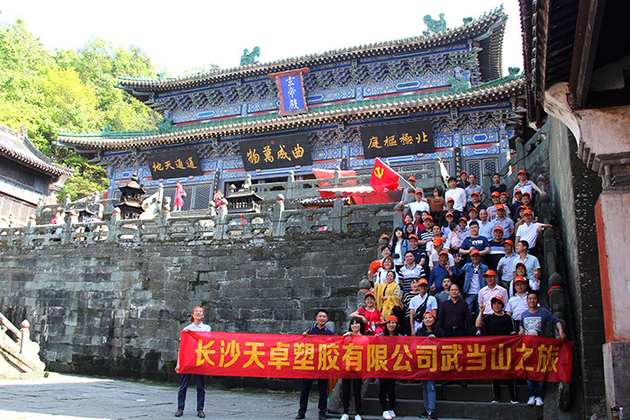 南巖宮1 南巖宮1