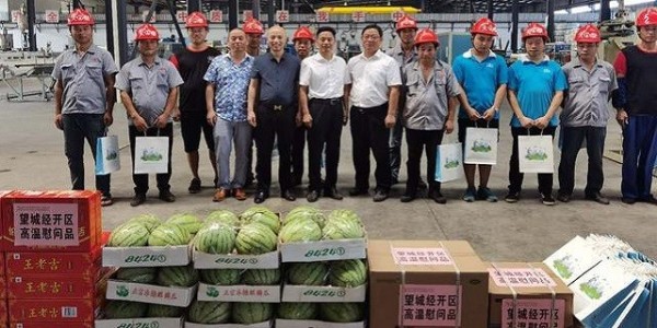 炎炎烈日送清涼|望城經(jīng)開區(qū)領(lǐng)導慰問天卓管業(yè)一線工人