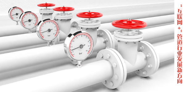 如何選擇給水管道閥門？各種閥門的優(yōu)缺點(diǎn)有哪些？