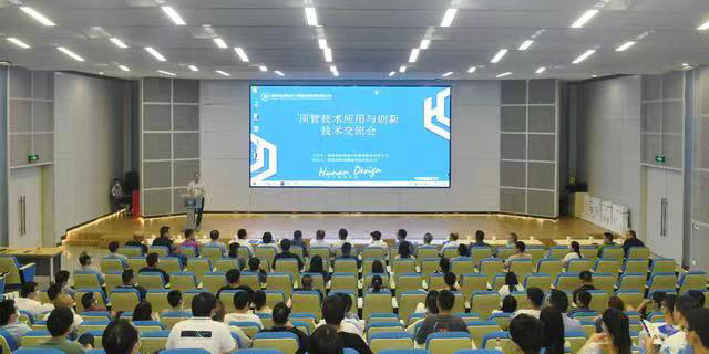 如何筑牢城市地下“生命線(xiàn)”？200余名專(zhuān)家齊聚長(zhǎng)沙展開(kāi)研討